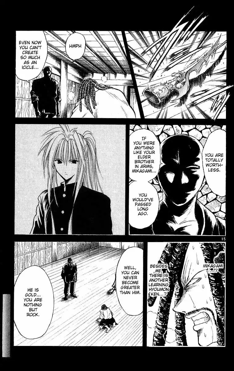 Flame of Recca Chapter 118 17